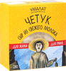 Сыр УМАЛАТ Четук 45%, без змж, 280г - фото 1