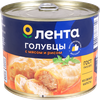Голубцы ЛЕНТА с мясом и рисом, 540г - фото 1