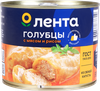 Голубцы ЛЕНТА с мясом и рисом, 540г - фото 0