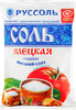Соль ИЛЕЦКАЯ помол №1 высший сорт, 1кг - фото 0