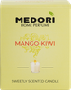 Свеча ароматическая MEDORI Mango Kiwi, соевый воск, 70мл, Арт. MC-114 - фото 0