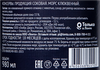 Морс PREMIUM CLUB Клюквенный - фото 1