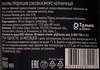 Морс PREMIUM CLUB Черничный - фото 1