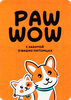 Ошейник для собак PAW WOW брезентовый 44-60см, хаки - фото undefined
