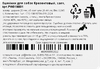 Ошейник для собак PAW WOW брезентовый 26-44см, хаки - фото undefined