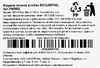 Игрушка PAW WOW тягалка Восьмерка - фото undefined