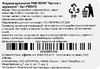 Игрушка PAW WOW дразнилка на резинке Удочка с шуршиком 70см - фото undefined