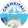 Сыр CREMEITALI творожный Крем сыр натуральный без змж - фото 2