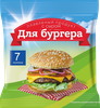 Продукт плавленый - фото 0