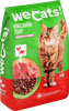 Корм д/кошек ЧТМ fantasy brands Мясной пир сухой полнорационный д/взр. кошек - фото 1