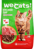 Корм д/кошек ЧТМ fantasy brands Мясной пир сухой полнорационный д/взр. кошек - фото 0