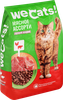Корм д/кошек ЧТМ fantasy brands Мясное ассорти сухой полнорационный д/взр. кошек - фото 1