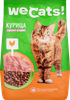 Корм д/кошек ЧТМ fantasy brands сухой полнорационный д/взр. кошек с курицей - фото 0