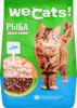 Корм д/кошек ЧТМ fantasy brands сухой полнорационный д/взр. кошек с рыбой - фото 0