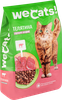 Корм д/кошек ЧТМ fantasy brands сухой полнорационный д/взр. кошек с телятиной - фото 1