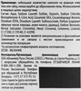 Гель для душа CAMAY Desir Восхитительное очарование, 250мл - фото 1