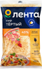 Сыр ЛЕНТА для пиццы и макарон тертый 45% ф/п без змж - фото 0