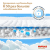 Трусики-подгузники для мальчиков HUGGIES Ultra Comfort, 3 6–11кг, 54шт - фото undefined