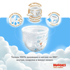 Трусики-подгузники для мальчиков HUGGIES Ultra Comfort, 3 6–11кг, 54шт - фото undefined