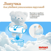 Трусики-подгузники для девочек HUGGIES Ultra Comfort 3 6–11кг, 54шт - фото undefined