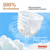 Трусики-подгузники для девочек HUGGIES Ultra Comfort 3 6–11кг, 54шт - фото undefined