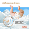 Трусики-подгузники для девочек HUGGIES Ultra Comfort 3 6–11кг, 54шт - фото undefined