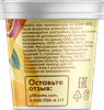 Десерт фруктовый взбитый ЛЕНТА LIFE Сорбет Манго-маракуйя, без сахара, пластиковый стаканчик, 80г - фото 3