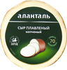 Сыр АЛАНТАЛЬ плавленый N70 40% без змж - фото 0
