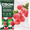 Малина быстрозамороженная СВОЙ УРОЖАЙ отборная, 300г - фото 0