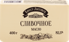 Масло сладко-сливочное БРЕСТ-ЛИТОВСК 82,5% без змж - фото 0
