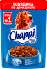 Корм д/собак CHAPPI Сытный мясной обед Говядина по-домашнему - фото undefined