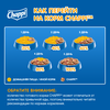Корм д/собак CHAPPI Сытный мясной обед Говядина по-домашнему - фото undefined
