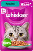 Корм д/кошек WHISKAS желе Кролик - фото 0