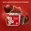 Йогурт ЧУДО Шоколадное настроение 4% без змж - фото undefined