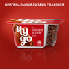 Йогурт ЧУДО Шоколадное настроение 4% без змж - фото undefined