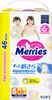 Трусики-подгузники для мальчиков MERRIES XL 12–22кг, 46шт - фото 0
