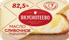 Масло сливочное ВКУСНОТЕЕВО Традиционное 82,5% без змж - фото 0