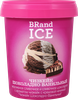 Мороженое BRAND ICE Чизкейк шоколадно-ванильный, с ароматом чизкейка с кремовой начинкой, без змж, пластиковый стакан, 250г - фото 1