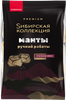 Манты SИБИРСКАЯ КОЛЛЕКЦИЯ ручная работа категория В, 500г - фото 0