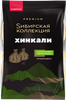 Хинкали SИБИРСКАЯ КОЛЛЕКЦИЯ ручная работа категория В, 500г - фото 0