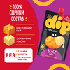 Сыр плавленый VIOLA Dip Black Pepper 45%, без змж, 180г - фото undefined