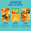 Сыр плавленый VIOLA Dip Black Pepper 45%, без змж, 180г - фото undefined