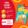 Сыр плавленый VIOLA Dip Creamy Cheese 45%, без змж, 180г - фото undefined