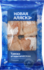 Треска Атлантическая замороженная НОВАЯ АЛЯСКА филе порционное без кожи, 400г - фото 0