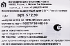 Контейнер для СВЧ 4 FAMILY Fresh олива, квадратный, 0.9л - фото 2