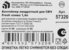 Контейнер для СВЧ ПОЛИМЕРБЫТ Fresh олива, квадратный, 1.4л - фото 2
