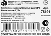 Контейнер для СВЧ ПОЛИМЕРБЫТ Fresh олива, прямоугольный, 0.75л - фото 2