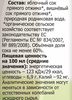 Сок FLEUR ALPINE Яблочно-вишневый с родниковой водой, с 8 месяцев, 200мл - фото 1