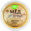 Мед натуральный ЛЕСНЫЕ УГОДЬЯ разнотравье, 700г - фото 1