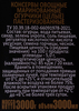 Огурцы маринованные СКАТЕРТЬ-САМОБРАНКА Хрустящие, 3л - фото 2